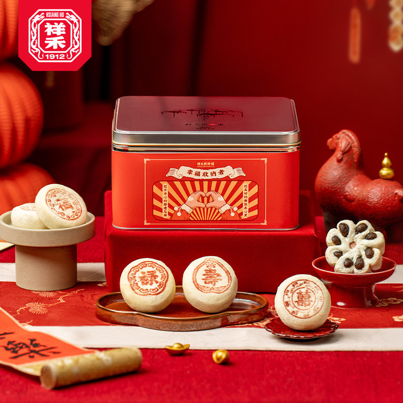 【主播推荐】祥禾饽饽铺新年送礼糕点心礼盒桶幸福收纳者,零食/坚果/特产,中式糕点/新中式糕点,淘宝优惠券,粉丝福利购,淘宝优惠卷