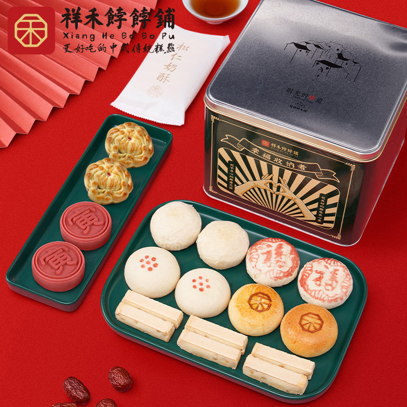 祥禾饽饽铺糕点礼盒幸福收纳者传统零食大礼包天津特产休闲送长辈