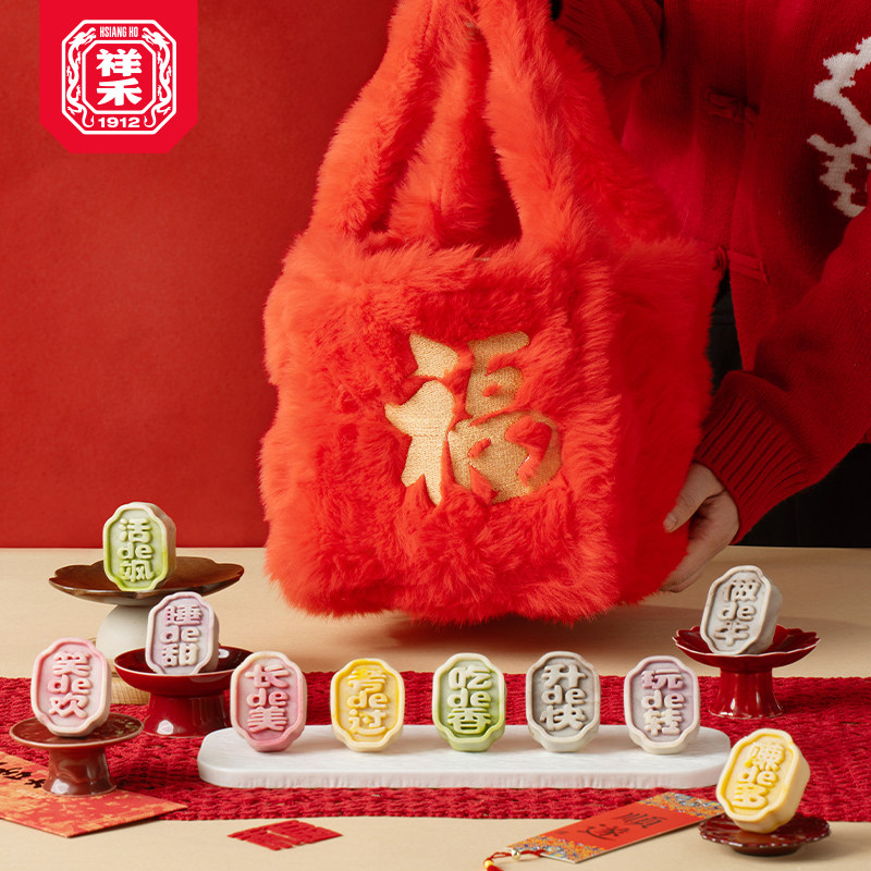 祥禾饽饽铺糕点零食年货礼盒中式点心多口味天津特产伴手礼,零食/坚果/特产,糕点礼盒/伴手礼,淘宝优惠券,粉丝福利购,淘宝优惠卷