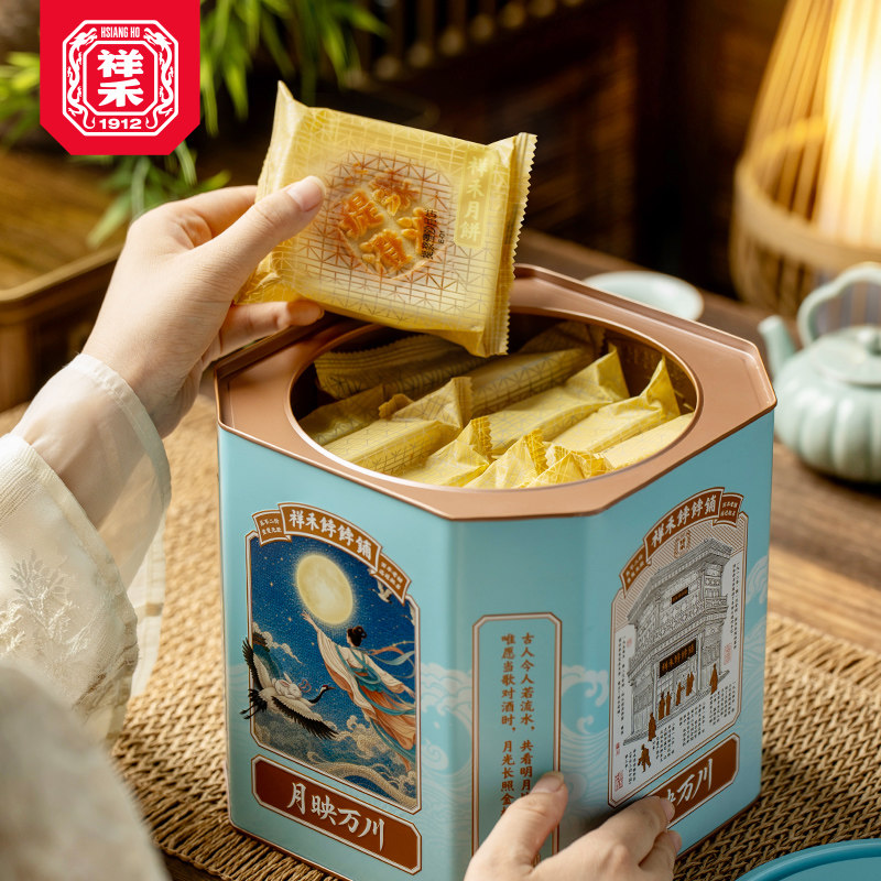 祥禾饽饽铺月饼广式蛋黄莲蓉10味18枚中秋节礼盒礼品企业集采团购