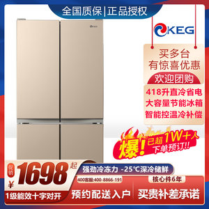 韩电418/508L升家用电冰箱大容量十字对开四门三温风直冷超薄一级