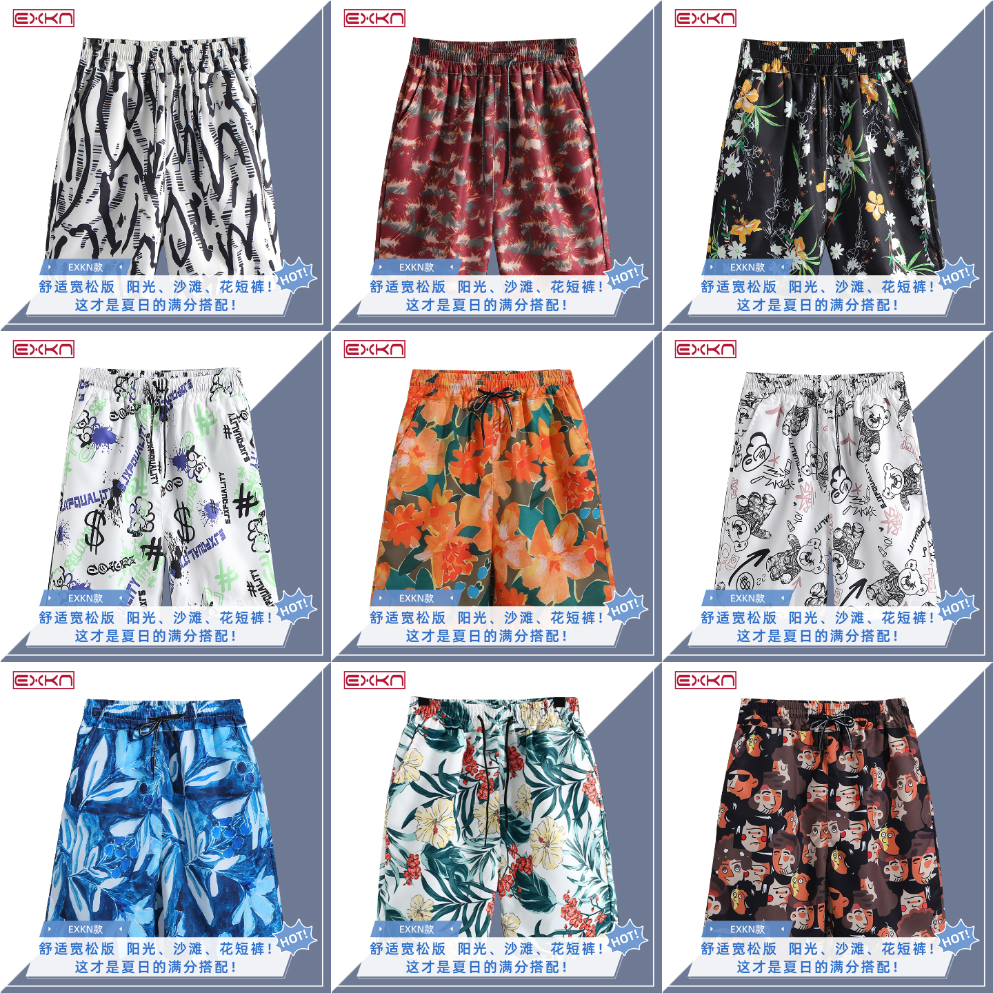 复古夏威夷海边度假风满印花短裤男女夏季休闲宽松大码沙滩裤情侣