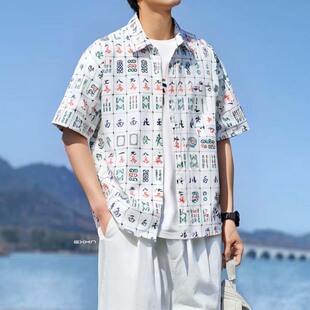 2025夏季小众复古趣味麻将印花短袖衬衣男潮牌宽松休闲五分袖衬衫