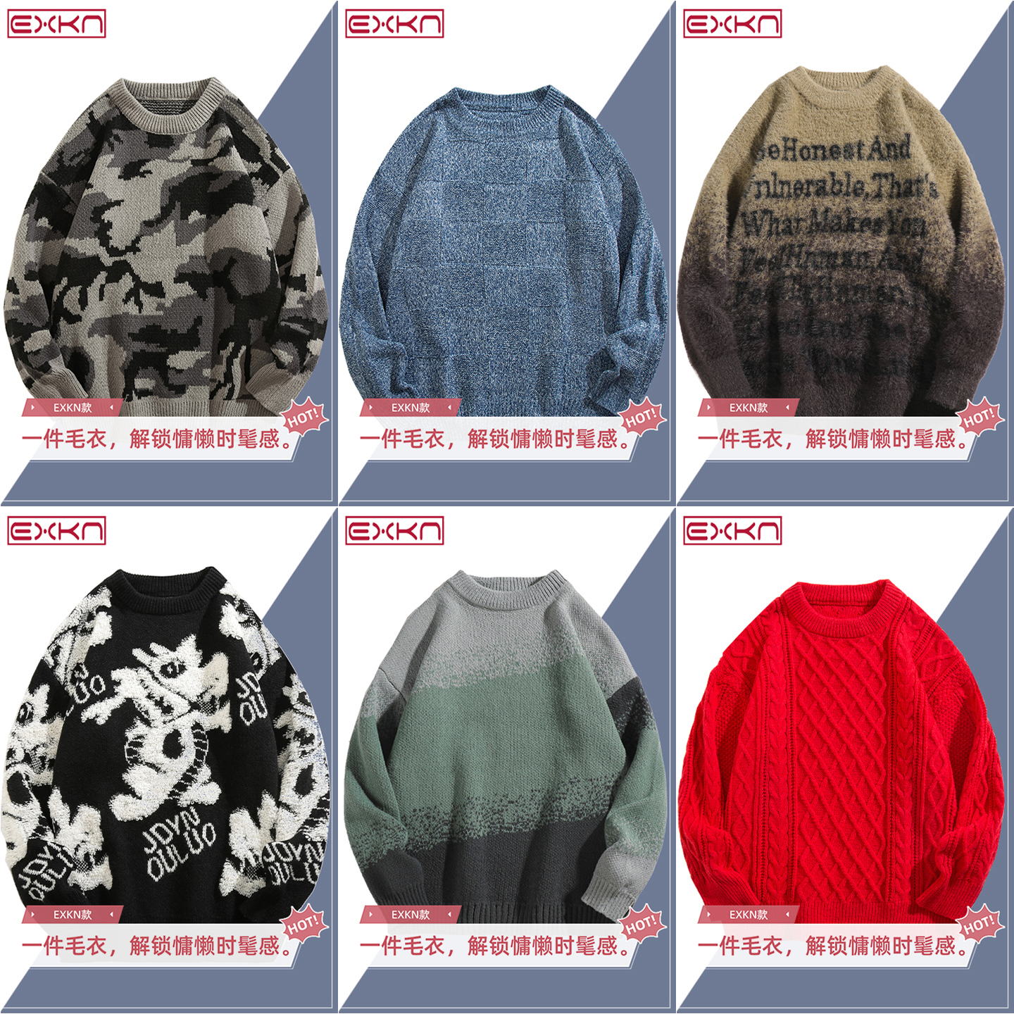 情侣毛衣男款圆领宽松针织衫