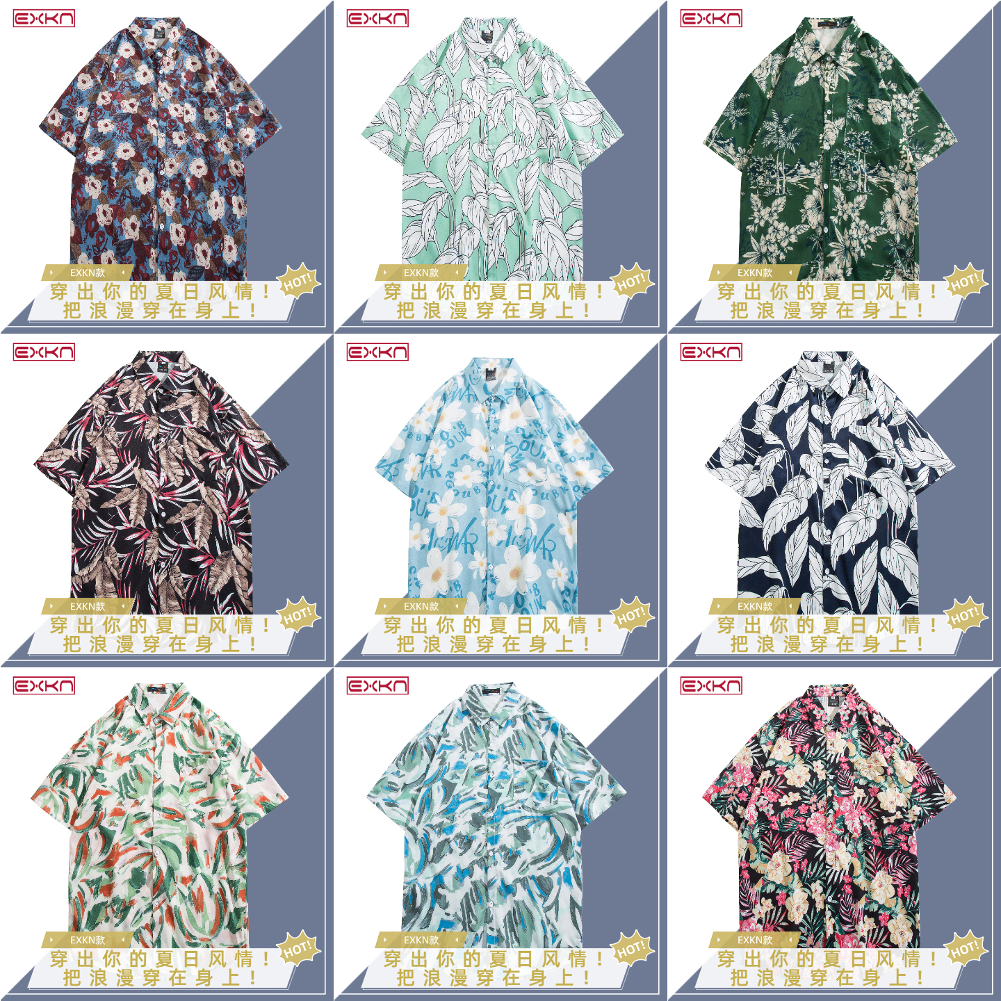 夏季花衬衫男潮流港风短袖衬衣