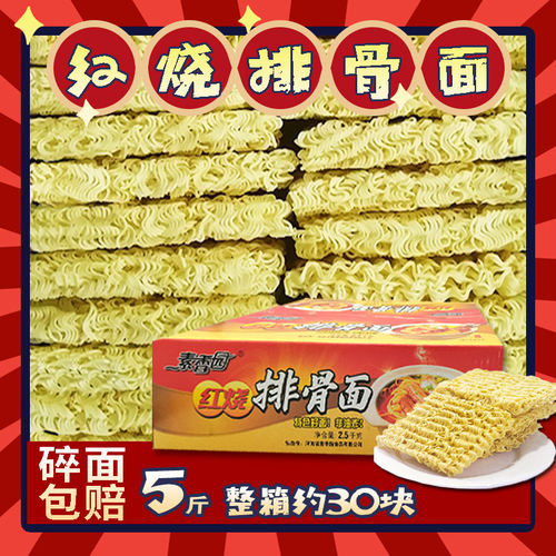 素香园整箱非油炸方便面