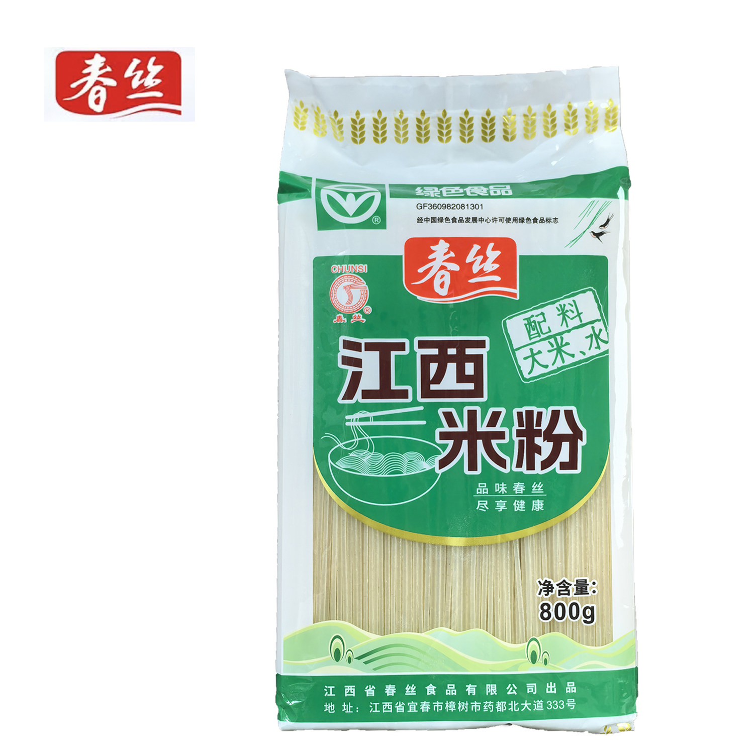 春丝江西米粉800g/包粗米粉米线螺蛳粉过桥米线炒粉南昌拌粉汤粉