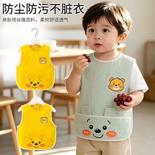 免洗防水轻薄幼儿园吃饭反穿衣