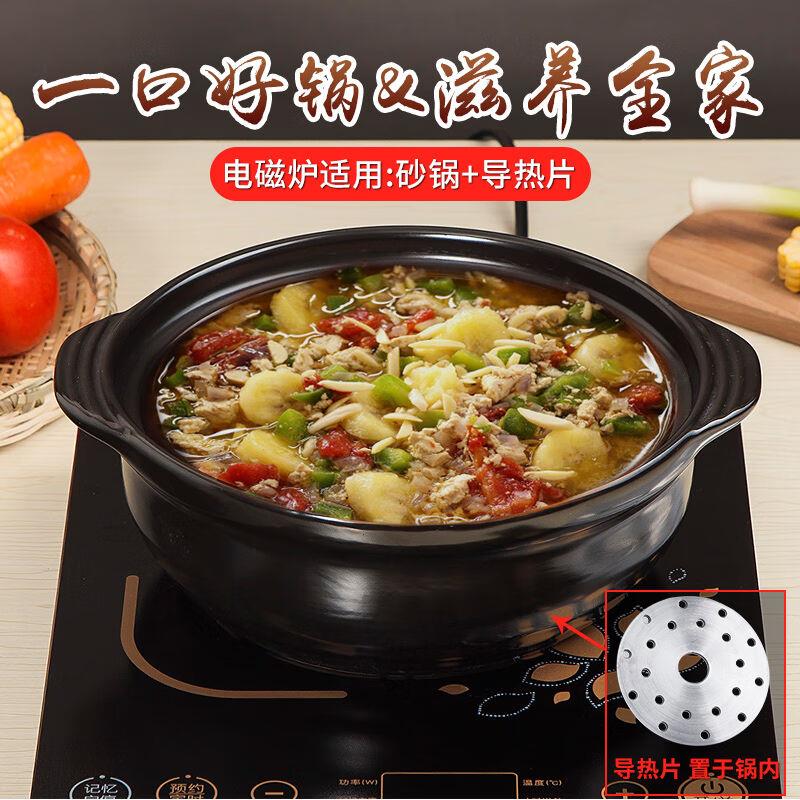 龙斌（longbin）砂锅电磁炉燃气专用煲汤火锅串串锅电陶炉酒店商