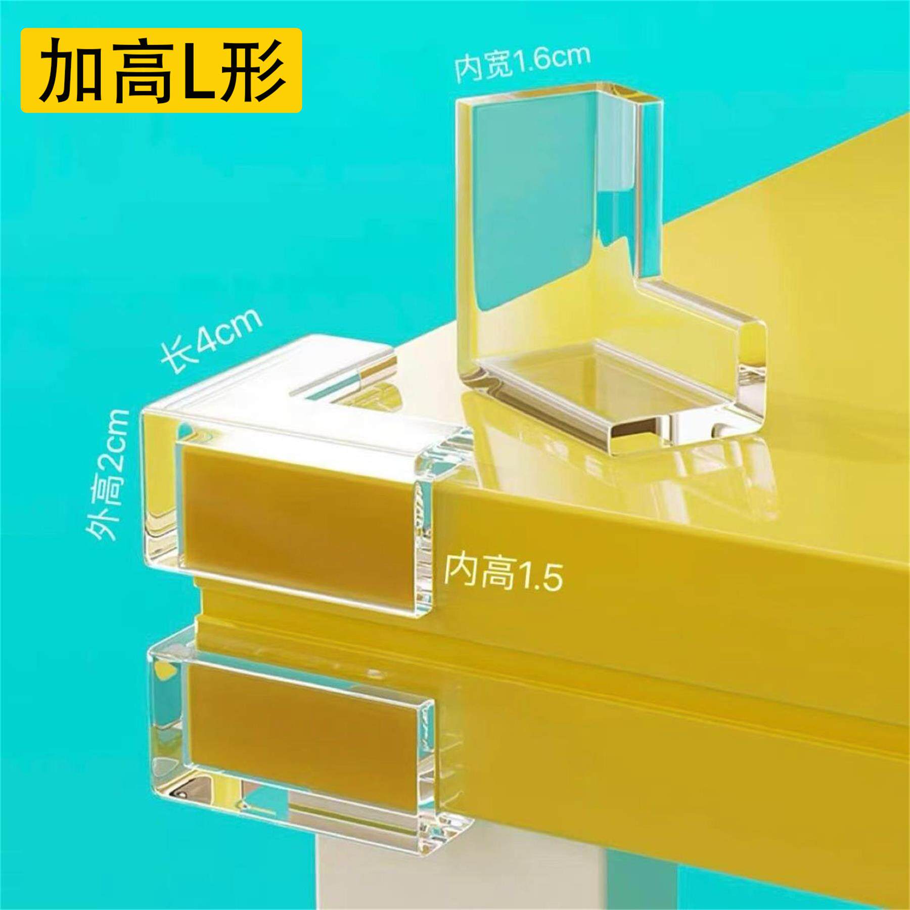 瓷砖吧台防撞护角餐桌角柜子角垫加高厚大透明硅胶软贴防磕碰包尖