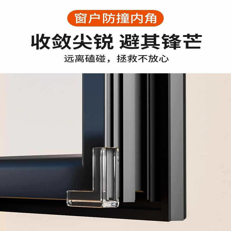 防撞护角窗户内角图片