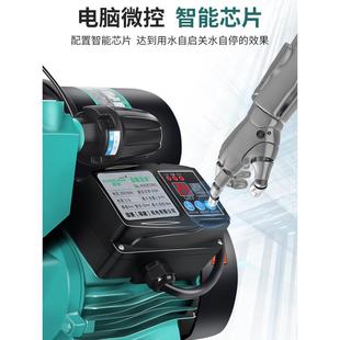 自吸泵家用全自动220v增压泵吸水自来水管道泵加压抽水机