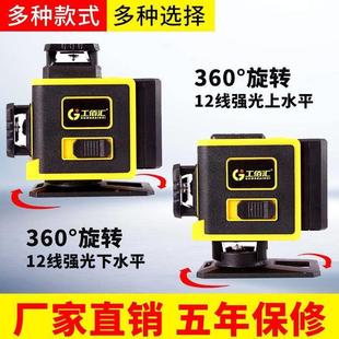 百汇高精度强光细线水平户外绿仪光12线工激光动调平自23584打线