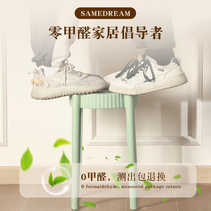 塑料凳子家用可叠放加厚高凳现代简约圆板凳结实耐用餐桌椅子胶凳