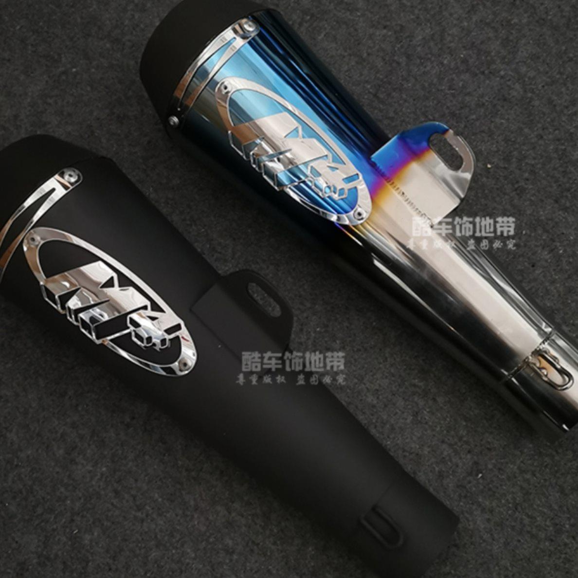 摩托车大排量改装跑车排气管地平线150/250/350机车M4炸街排气管