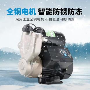 不锈钢智能泵数显自吸泵家用全自动220v增压泵静音管道加压水泵
