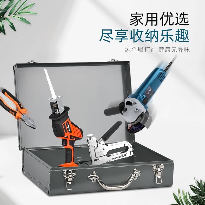 铁箱手提箱加厚款大号五金工具箱收纳箱电锤铁皮箱汽修家用工具箱
