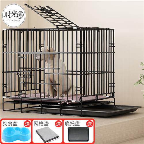 时光圈狗笼猫笼狗笼子中小型犬幼犬加粗加密折叠便携猫笼子围栏宠怎么看?