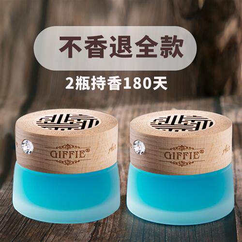 简非车载香水固体香膏汽车用品持久淡香氛车内空气清新剂除味香薰怎么看?