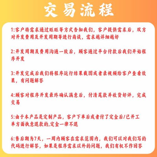 Python代码编程Matlab文献代码复现创新点思路算法改进优化实验