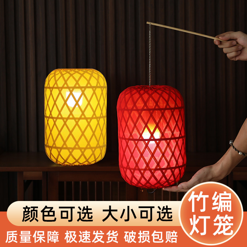 竹编灯笼手提夜景拍照影视道具中式传统发光汉服手持物古风灯罩