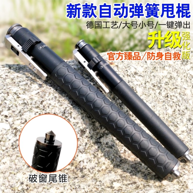 品防狼神器女生合法防身工具随身自卫武备防身Q1642d器黑装科技用