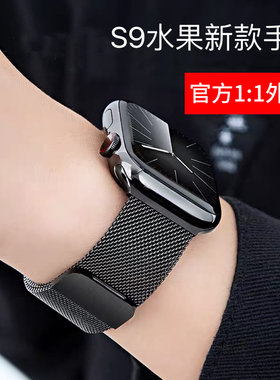 华强北watchS9手表新款S10顶配测心率血压运动手环iwatch适用苹果