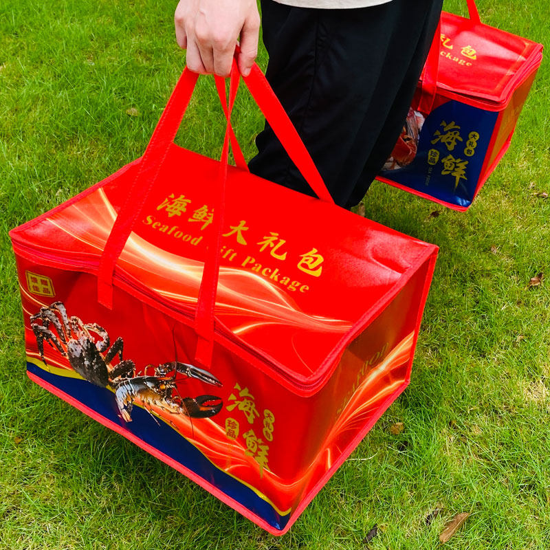 海鲜大礼包保冷袋医药冷冻食品海参冷藏保温袋生鲜礼品袋母婴商用图片