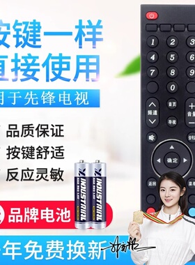 适用先锋4K液晶电视遥控器 LED-40U600 LED-50U600D LED-58U600D