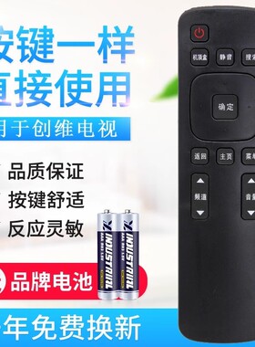 适用创维c00caa COOCAA电视机32/40/K1Y 42K1T 55K1Y 49U2遥控器