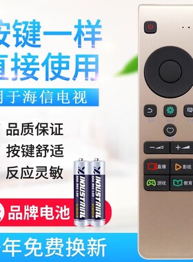 适用海信电视机智能遥控CN5A58 LED49/55M5600UC LED55/65EC7