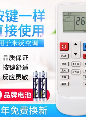 适用米沃/新飞/华意空调遥控器KFR-35W/AA01+3 KFR-35GW/BA01+