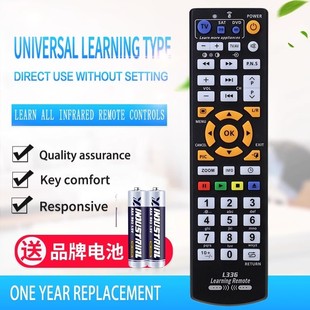 CBL 复制学习TV DVD等红外 多设备合一 英文万能学习型遥控器L336