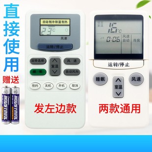 适用日立空调遥控器KFR 35G 35GW 32GW A直