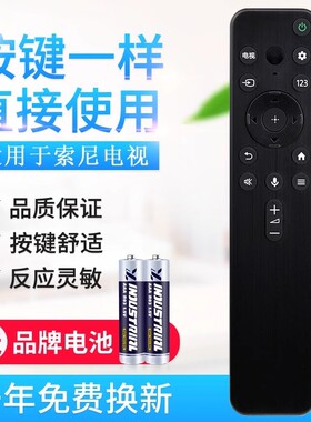 适用索尼电视遥控器RMF-TX800C U 900C KD-55X 80K 65X 75X无语音