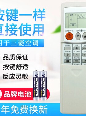 适用三菱空调遥控器KDO6ES KD06ES KD07BS KP07BS KP06ES KP06DS