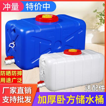 农用储水桶商用塑料桶食品级拉粪蓄水箱特厚带盖三轮车带排水车载