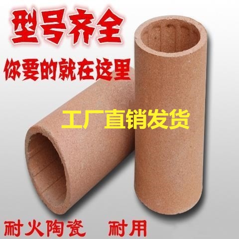 适用于加厚耐高温烧制蜂窝煤陶瓷炉芯炉膛煤炭炉胆火炉内芯炉瓦炉