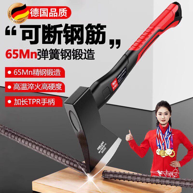 德国精工斧头高锰钢锻打斧子劈柴神器木工专用户外开山砍树伐木斧