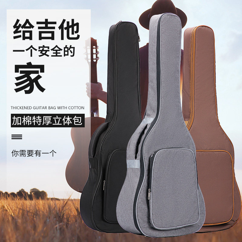 Guitar plus cotton bag 41 inch 40 inch 39 inch 38 inch folk class