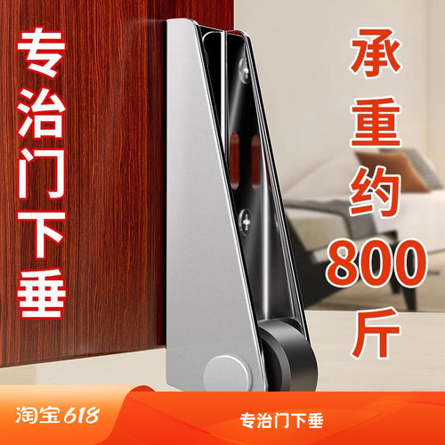 【门下垂神器】精钢平开门底托轮平移门底轮木门底轮防下坠脚轮
