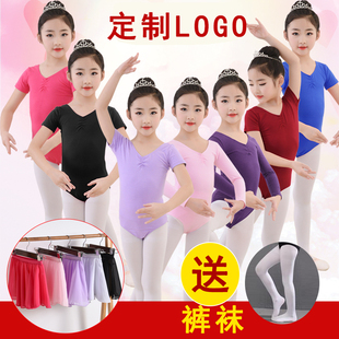 儿童舞蹈服女长短袖 连体女孩考级服体操跳舞服 女童形体练功服夏季
