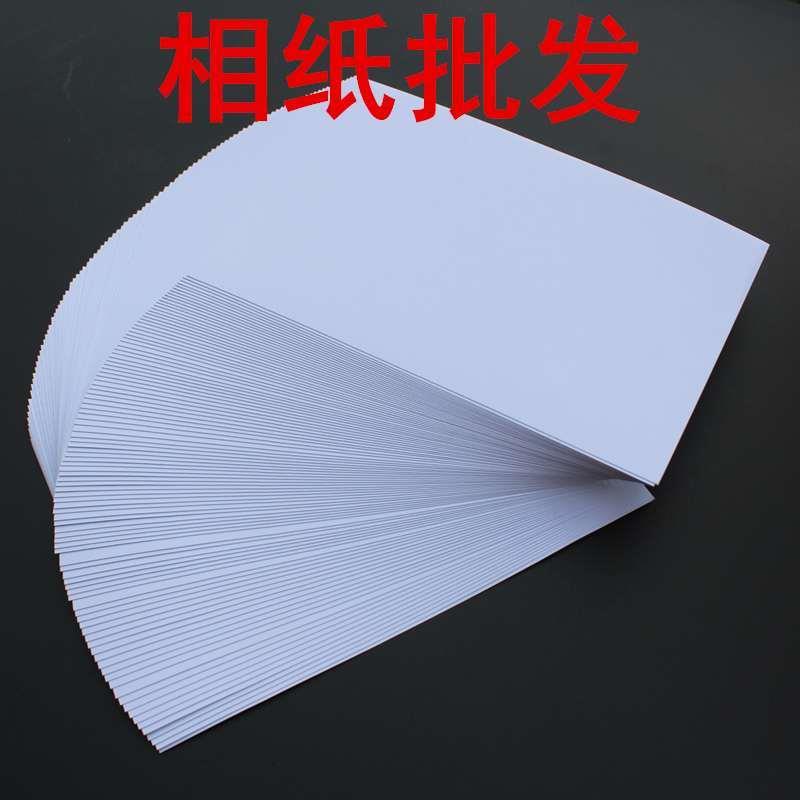 a4照片像纸5寸打印6寸喷墨照片纸片纸相纸光7寸相高a6纸230克 Изображение 1 a4照片像纸5寸打印6寸喷墨照片纸片纸相纸光7寸相高a6纸230克 Изображение 1