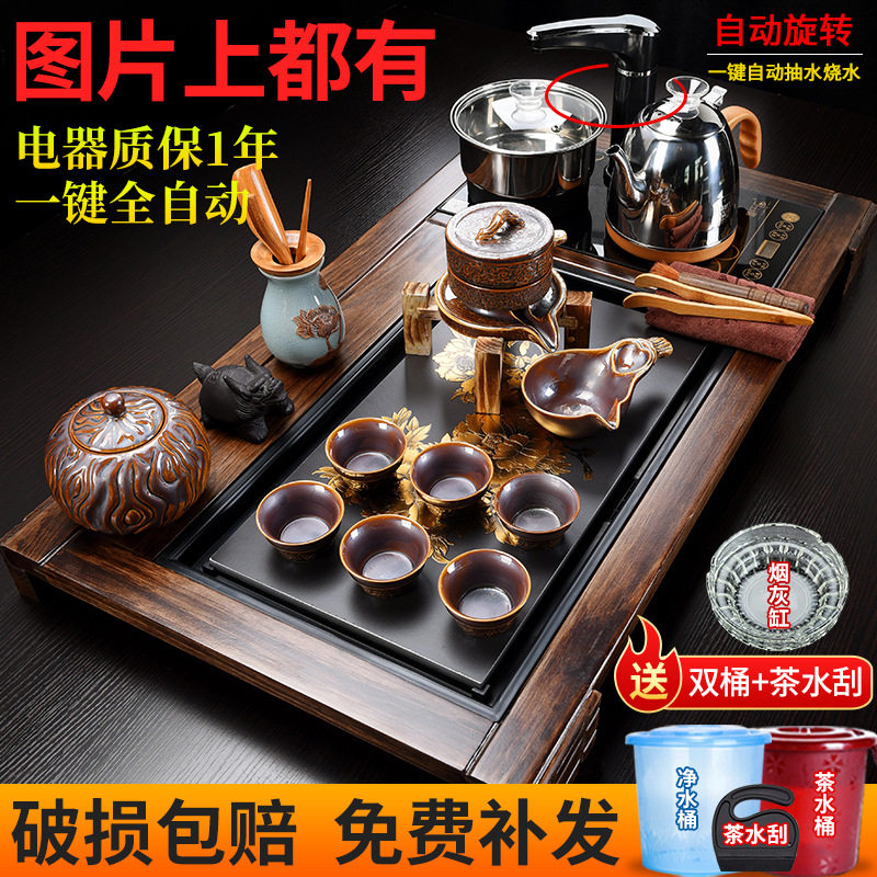 聚森紫砂木功夫茶具套装整套茶具