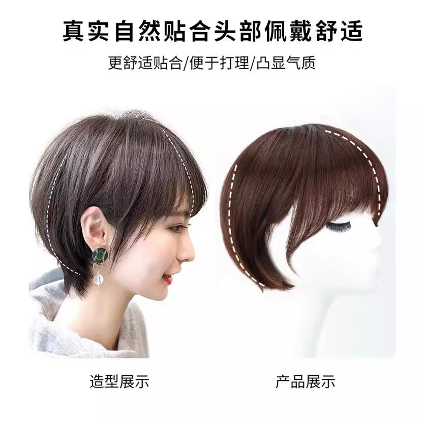 假发短发bobo头时尚帅气全头套式