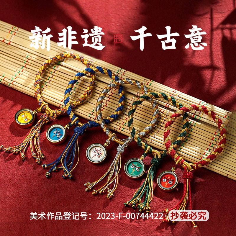 新非遗藏式本命年龙鳞结手工编织