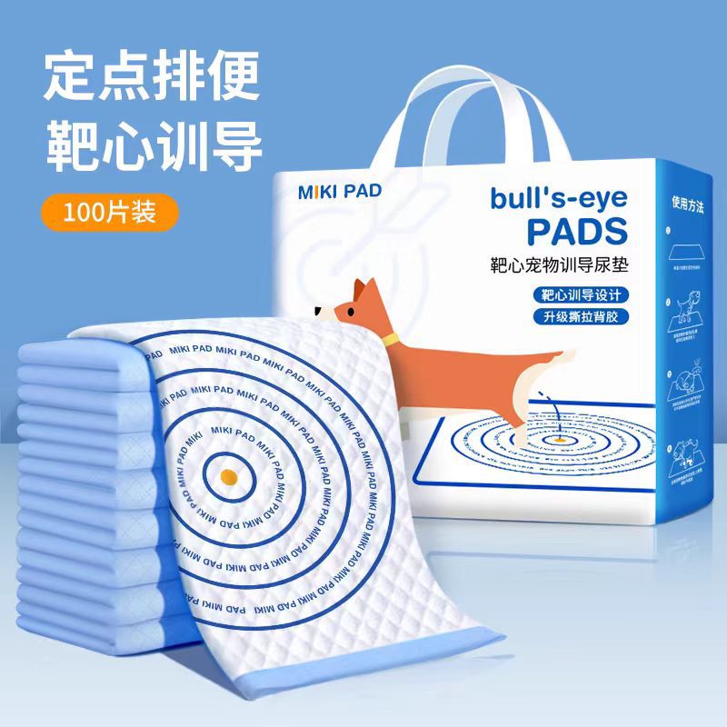 狗狗靶心诱导尿垫引导上厕所定点