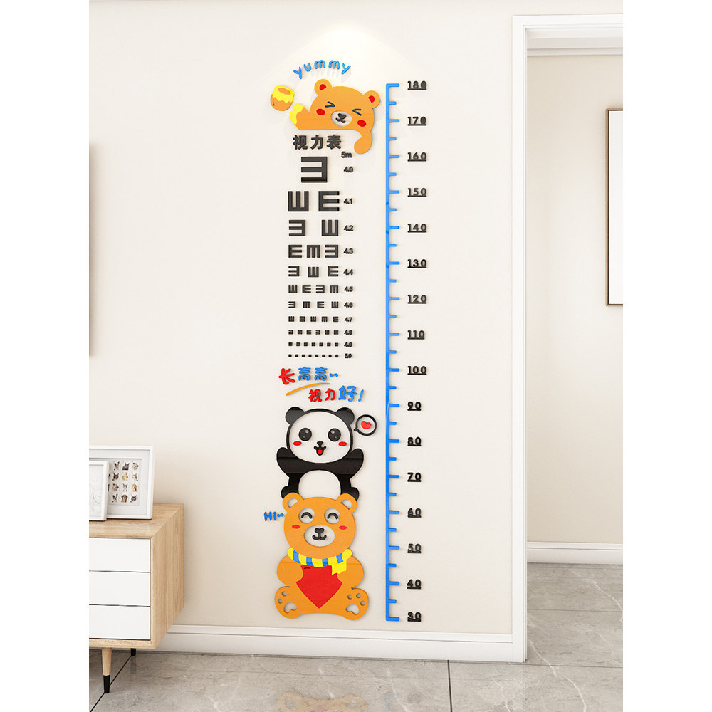 儿童视力表墙贴纸幼儿园男女孩宝宝测量身高贴房间装饰身高测量尺