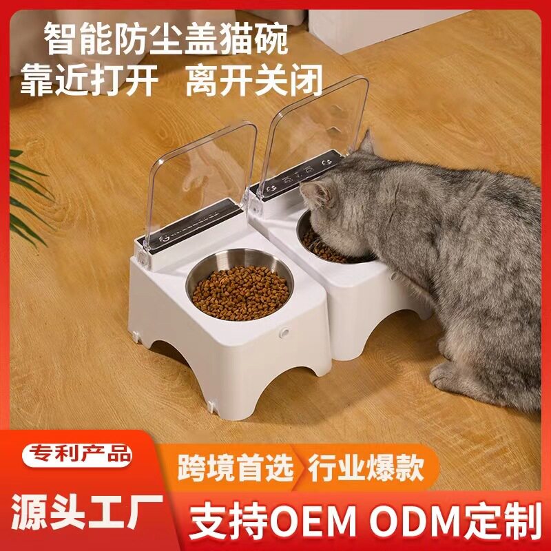 宠物猫碗喂食器自动开盖陶瓷狗碗