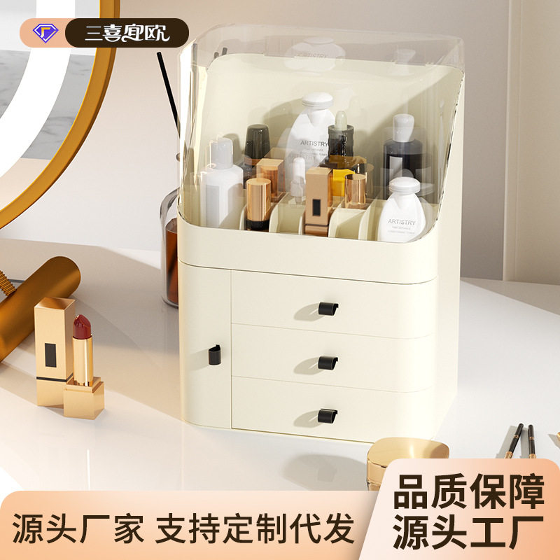 三喜宜欧35L桌面抽屉式化收纳箱